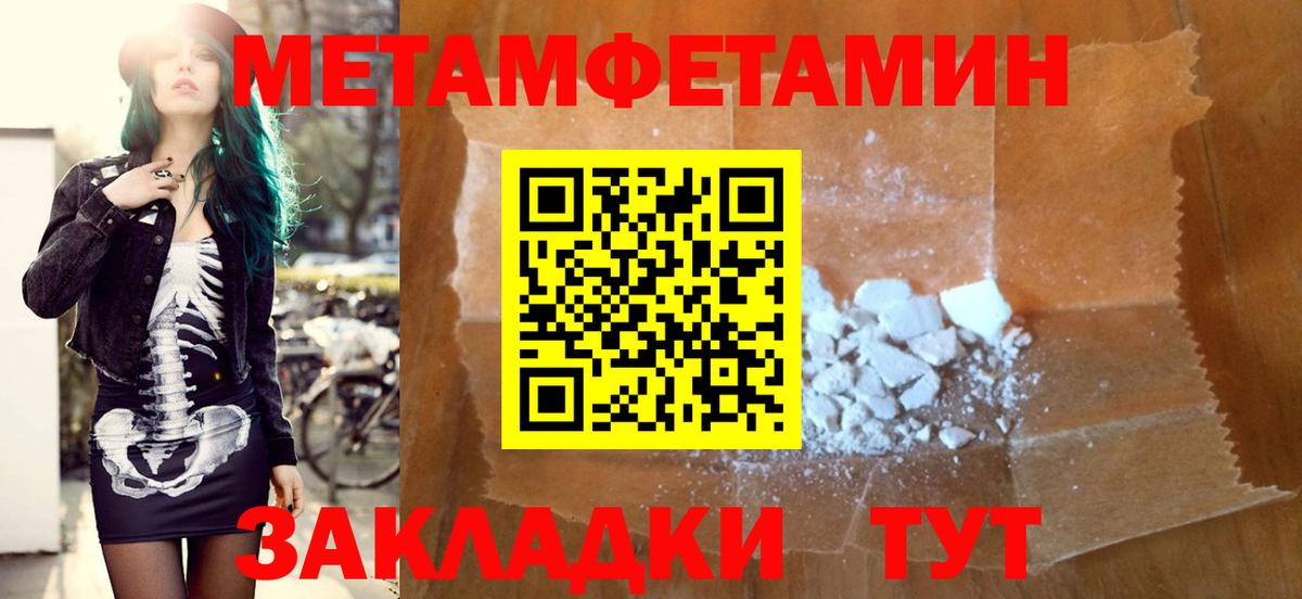 Октябрьский  Амфетамин  Вход с VPN  АМФ Premium 