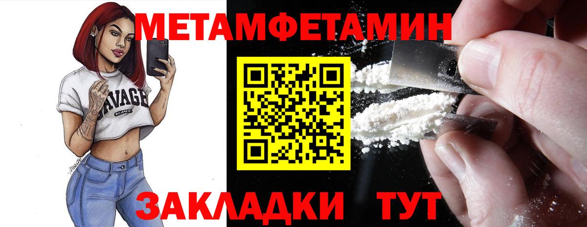 АМФ Premium Октябрьский