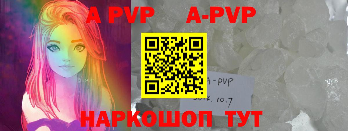 A-PVP Соль  Alfa_PVP СК КРИС  Вход с VPN  Октябрьский  APVP  Alpha-PVP СК КРИС 