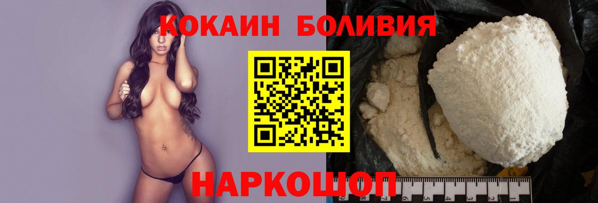 Cocaine Перу  Вход с VPN  Октябрьский  Cocaine VHQ 