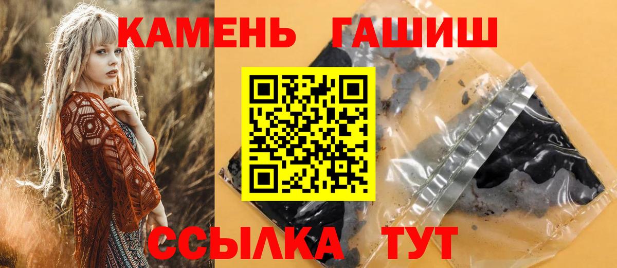 Гашиш индика сатива  ГАШИШ убойный  Вход с VPN  ГАШ  Октябрьский 