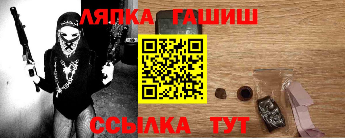 ГАШ Изолятор Октябрьский