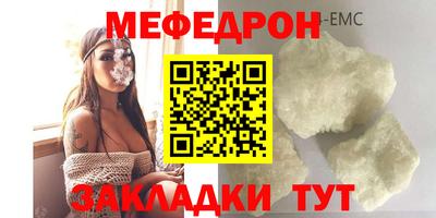 гашишное масло Сланцы