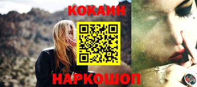 гашишное масло Сланцы