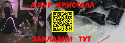 гидропоника Славянск-на-Кубани
