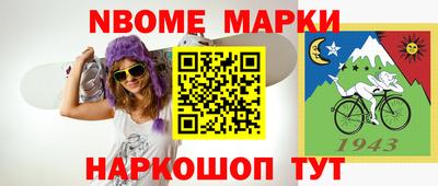 гидропоника Славянск-на-Кубани