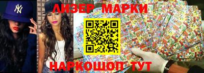 гашишное масло Сланцы