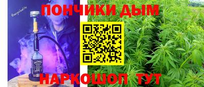 гашишное масло Сланцы