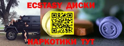 гашишное масло Сланцы