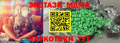гашишное масло Сланцы