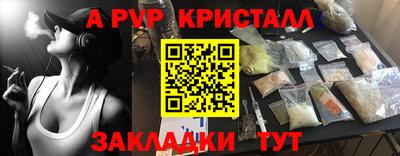 гидропоника Славянск-на-Кубани