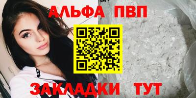 гидропоника Славянск-на-Кубани