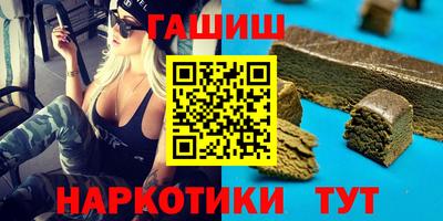 гашишное масло Сланцы