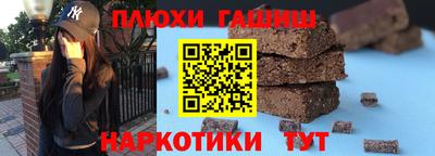 гидропоника Славянск-на-Кубани