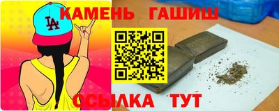 гашишное масло Сланцы
