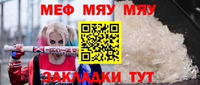 прущие крисы Магнитогорск