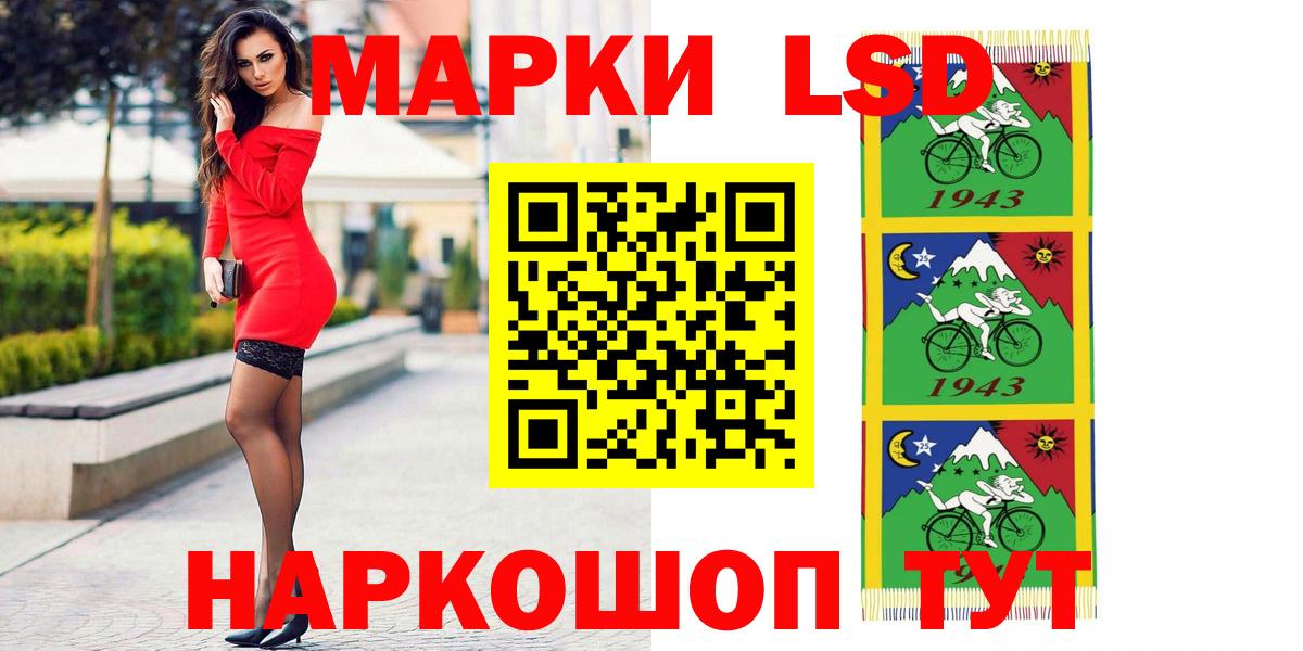 Лсд 25 экстази кислота Октябрьский