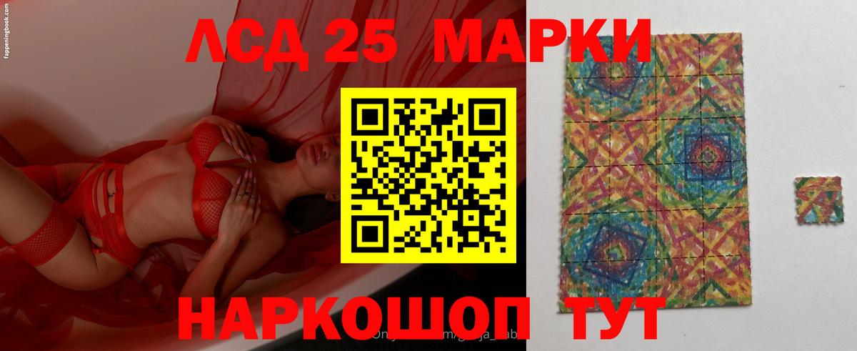 LSD-25 экстази кислота  LSD-25 экстази кислота  LSD-25 экстази  Вход с VPN  Октябрьский 