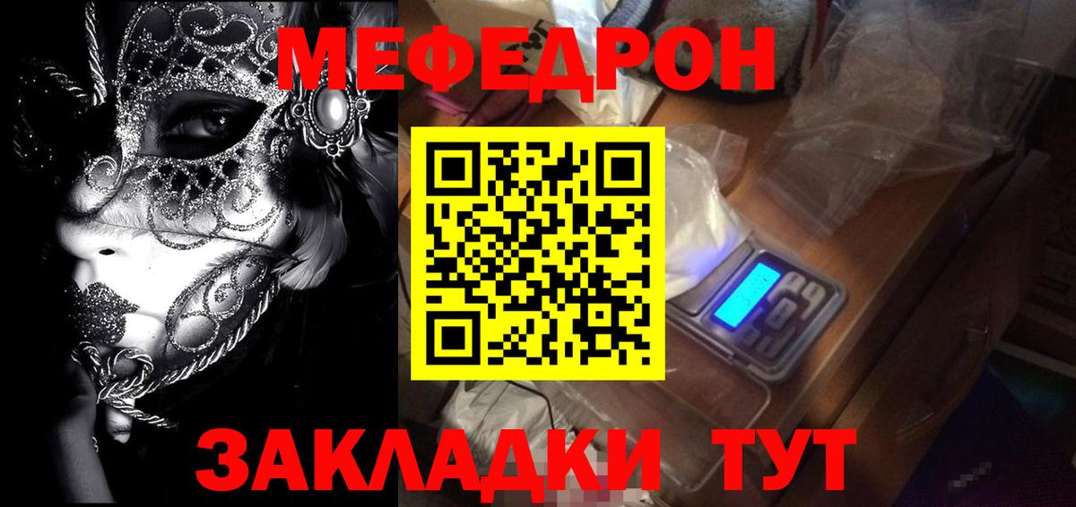 МЕФ мука Октябрьский