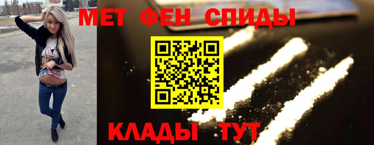 Октябрьский  Первитин пудра  Вход с VPN 
