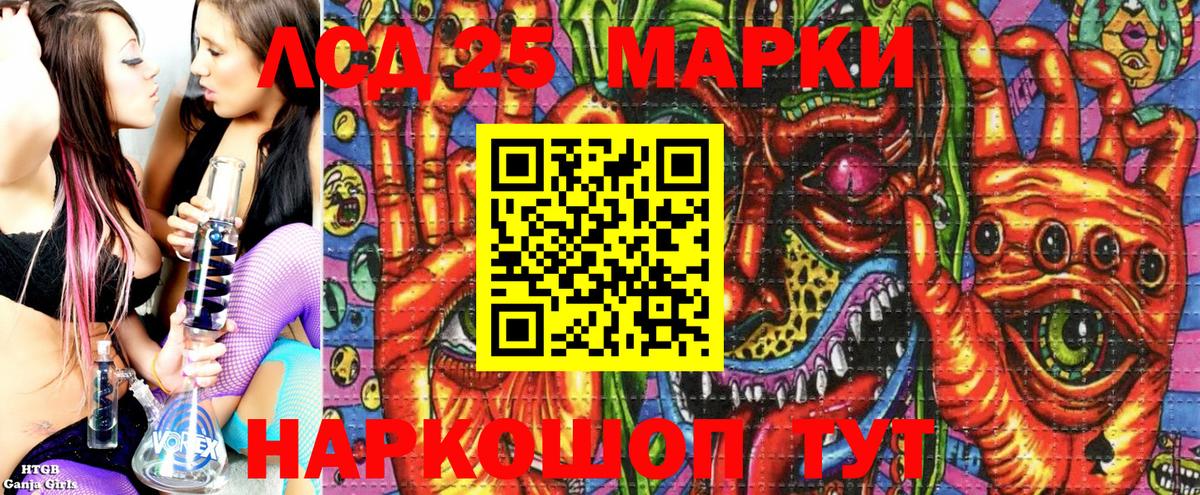 Марки 25I-NBOMe 1,8мг  Вход с VPN  Октябрьский  Марки 25I-NBOMe 1,8мг 