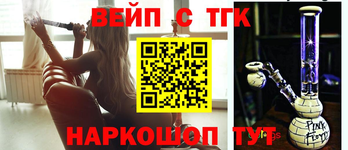 Дистиллят ТГК концентрат  Дистиллят ТГК жижа  Октябрьский  что такое   Вход с VPN 